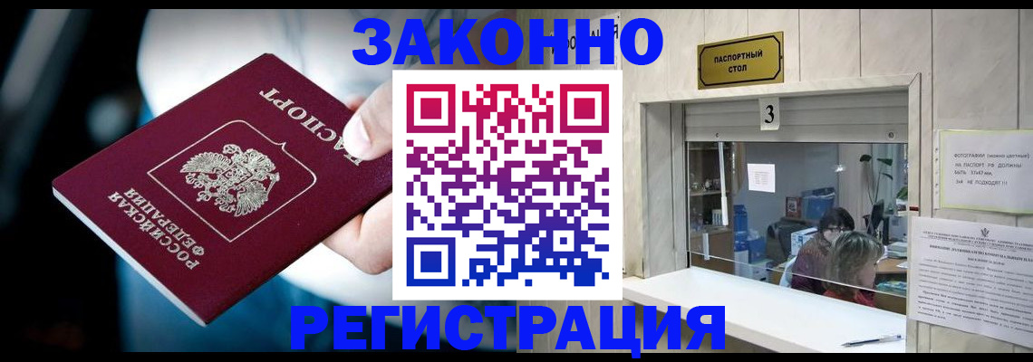 прописка поиск в Калуге