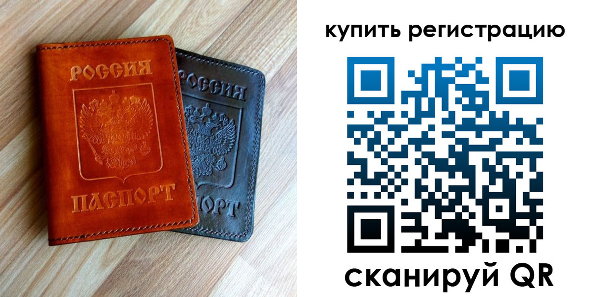 пропишу в квартире в Калуге