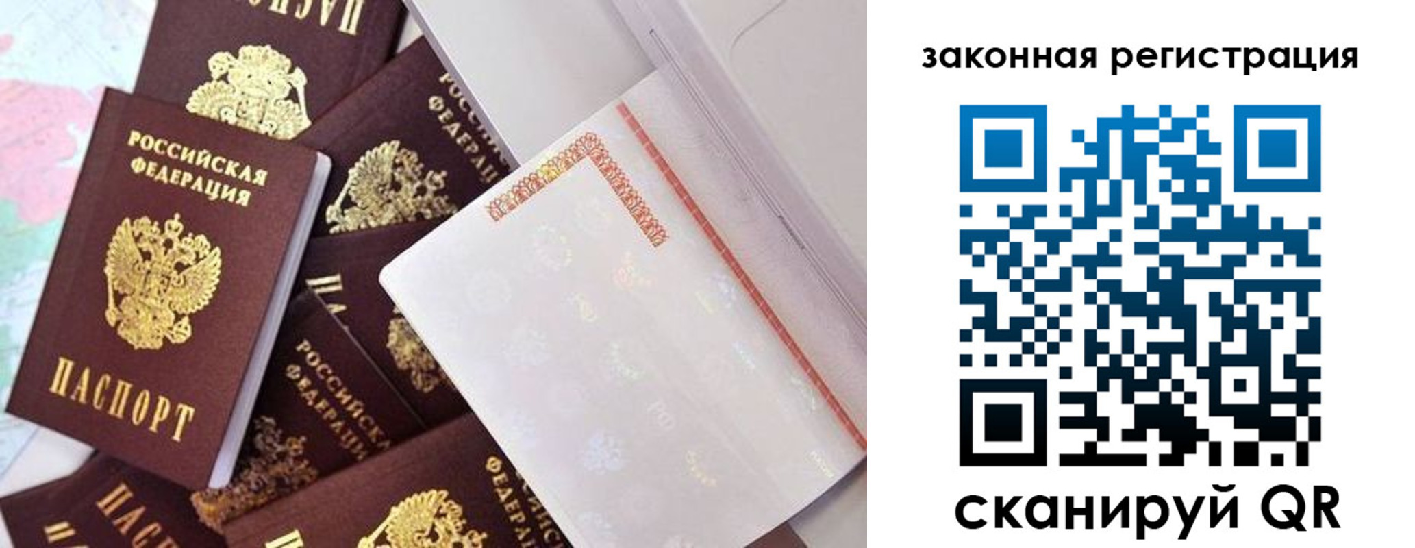 где прописаться в Калуге