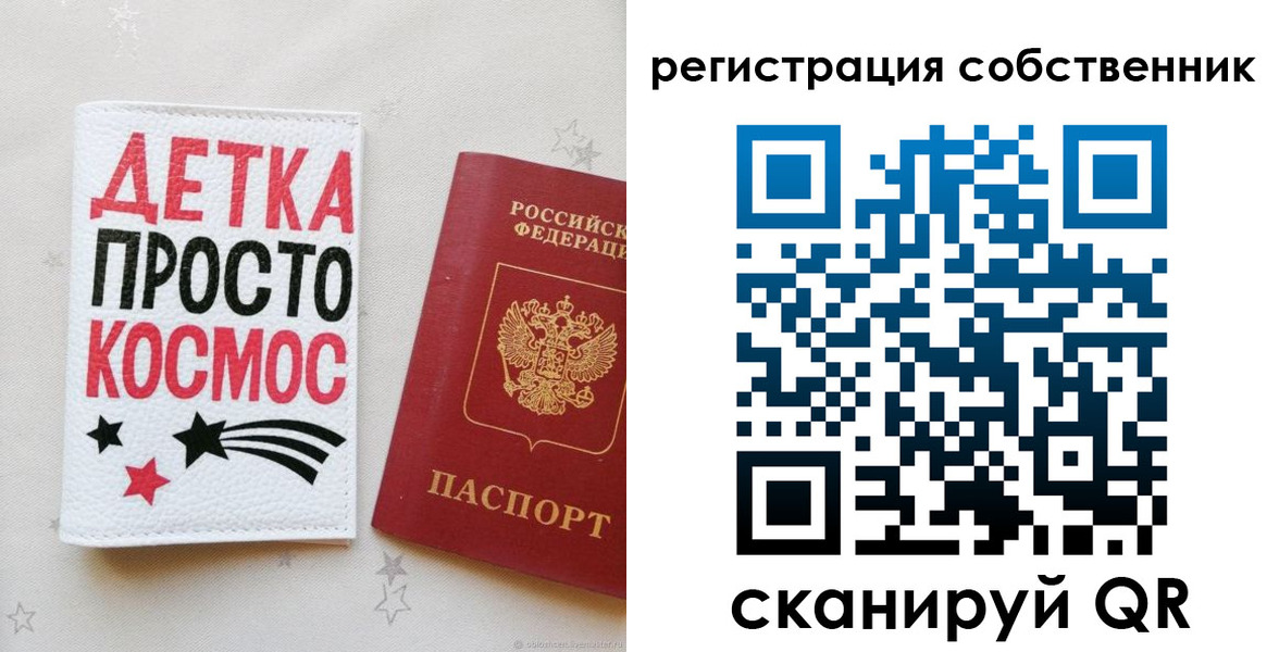 временная регистрация в квартире в Калуге