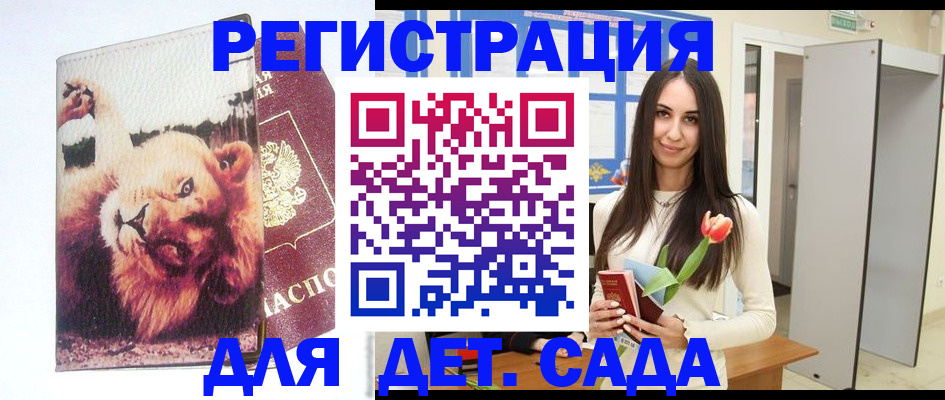 временная регистрация законно в Калуге