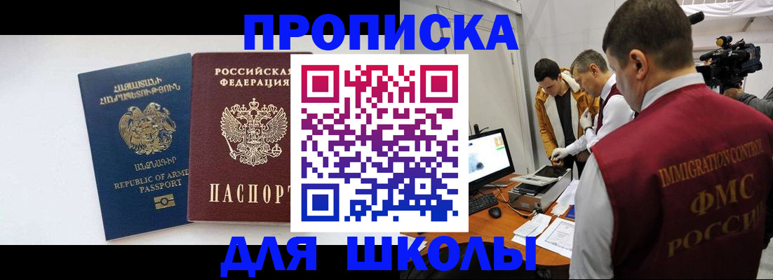 регистрация для дет. сада в Калуге