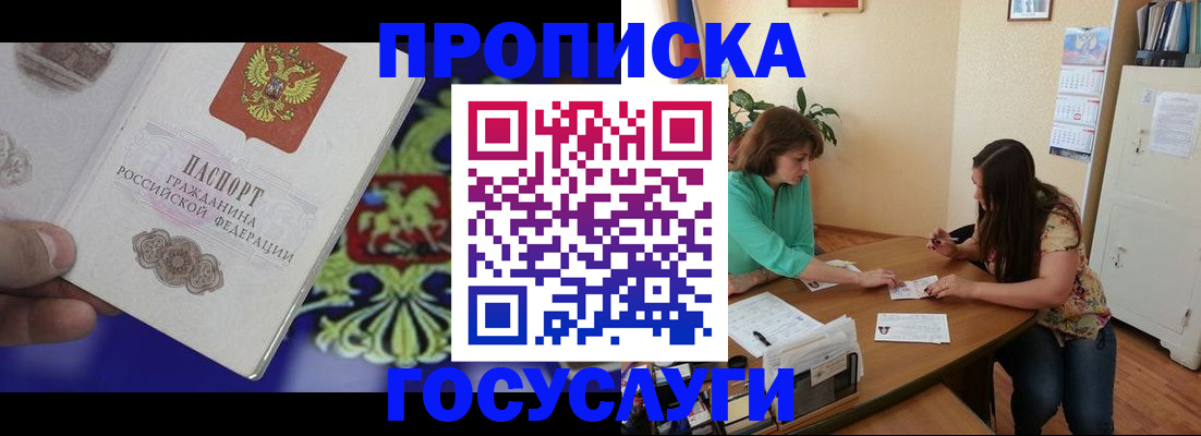 миграционный учет в Калуге