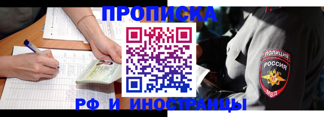 временная регистрация в Калуге