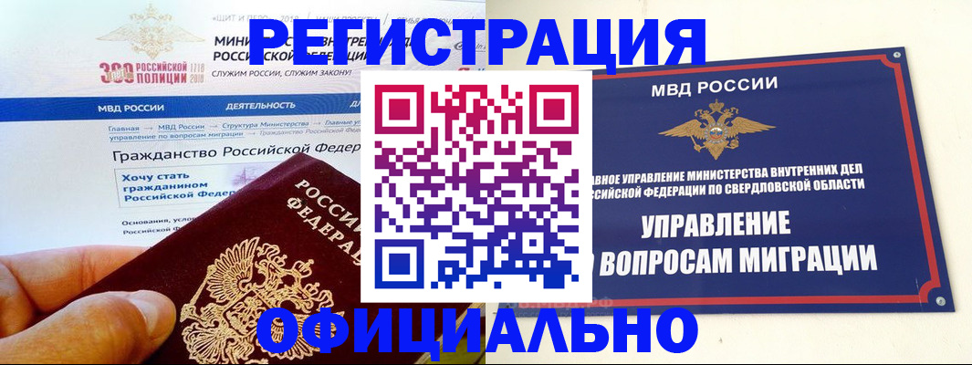 прописка законно в Калуге