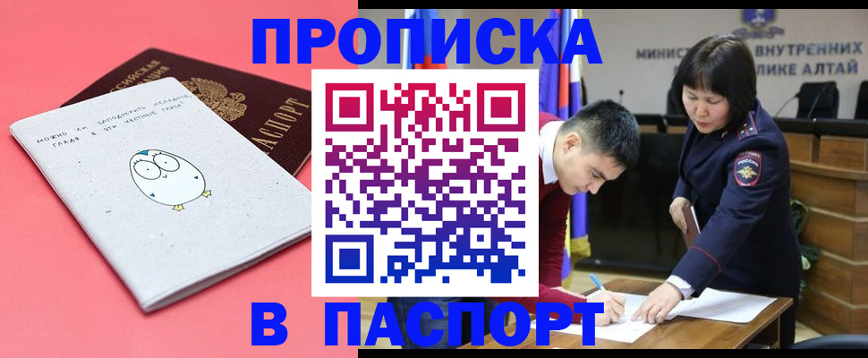 где прописаться в Калуге