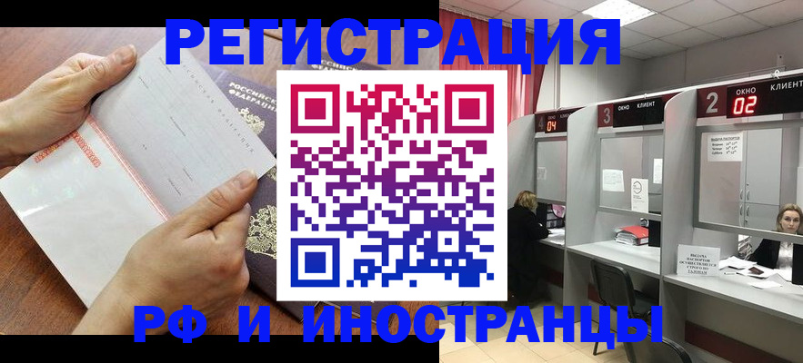 временная регистрация госуслуги в Калуге